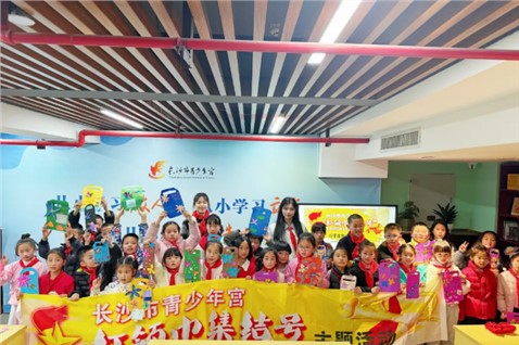 活动回顾丨长沙市青少年宫第七期“红领巾集结号”主题活动之巧手生花感恩行动成功举办