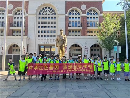 活动回顾 | 传承红色基因 点燃航空梦想——长沙市青少年宫红色科技探索活动成功举办