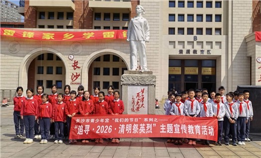 【河东本部】“我们的节日”系列之清明节主题宣传教育活动圆满完成