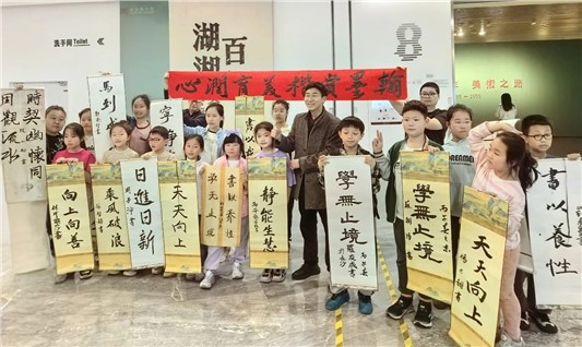 【观沙岭校区】书法精品班走进湖南美术馆开展楷书研学活动