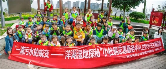 【观沙岭校区】世界水日环保实践活动圆满收官