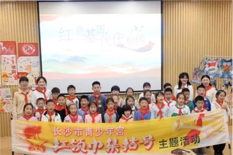 【河东本部】第二十九期“红领巾集结号”主题活动回顾