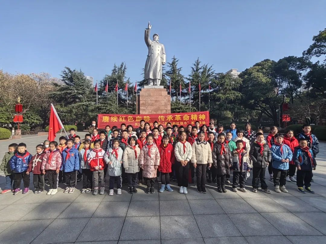 长沙市青少年宫“飘扬的红领巾”系列活动走进中国共产党长沙历史馆