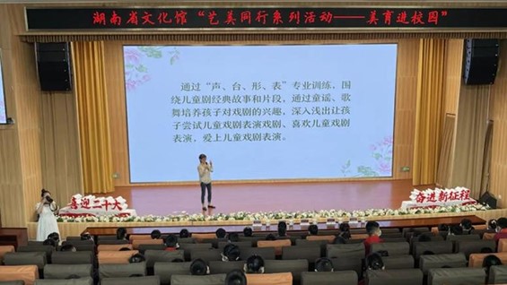 小杜鹃艺术团儿剧表演中心《浅谈儿童戏剧表演教学》公益讲座顺利开展