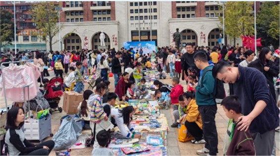 秋日小集市 快乐做公益——第十八届“小市场 大公益”爱心集市用爱传递暖意！