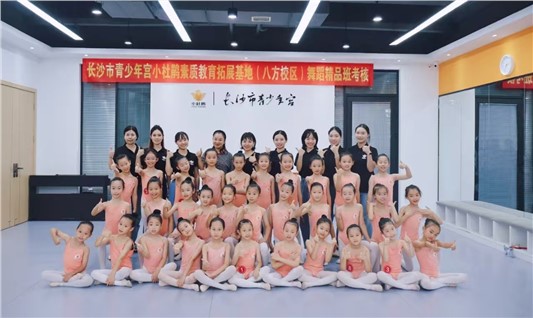 起舞向光，不负热爱——小杜鹃素质教育拓展基地（八方校区）舞蹈精品班考核圆满落幕