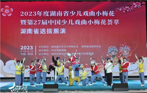 七年磨砺，终淬新梅——小杜鹃艺术团戏曲男班毕业礼深情回响