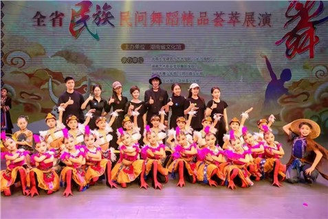 小杜鹃艺术团受邀参加“雅韵三湘·好戏连台”全省民族民间舞蹈精品荟萃展演