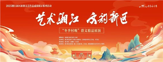 【河东本部直播预告】小杜鹃艺术团儿剧表演中心即将精彩亮相“冬季村晚”群文精品展演