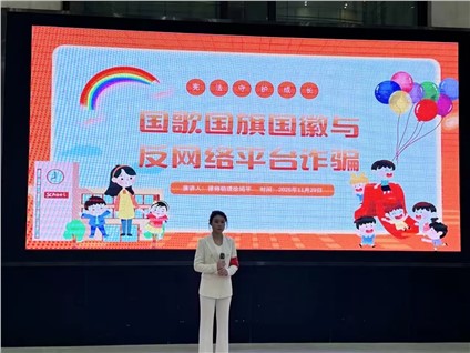 【河东校区】第40期“健康成长大课堂”成功举办