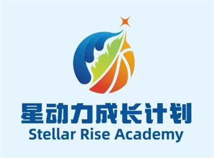 2026星动力成长运动营正在火热报名中！