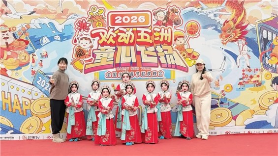 小杜鹃艺术团戏曲专业《卖水》绽放全国少儿春晚