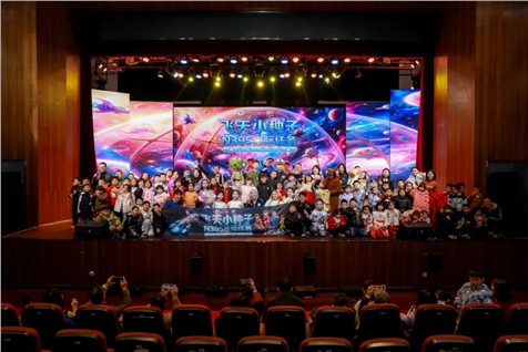 中国原创太空主题儿童音乐剧《飞天小种子之 N395 星际任务》在长沙上演