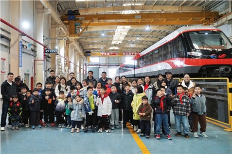 长沙市青少年宫组织职工子女走进磁浮基地开展寒假社会实践