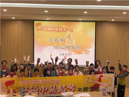 【河东本部】第三十期“红领巾集结号”主题活动回顾！