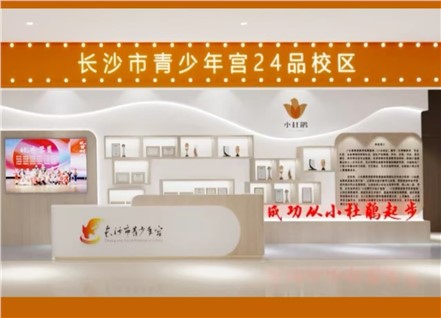 【24品校区招生】2026年暑假班火热报名中！