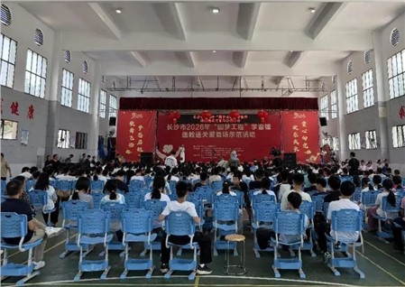 小杜鹃志愿服务队亮相长沙市2026年“圆梦工程”首场示范活动