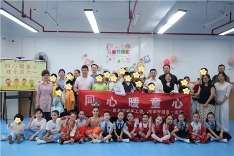 【河东本部】小杜鹃艺术团“六一”关爱活动成功举办