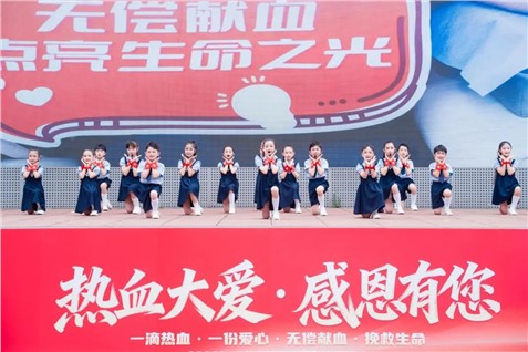 小杜鹃艺术团唱响“世界献血者日”公益舞台