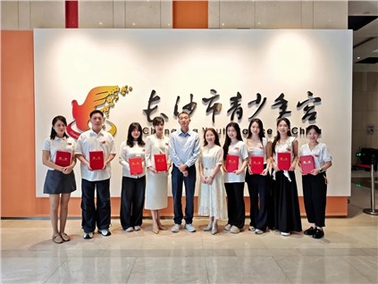 长沙市青少年宫“杜鹃”讲解员志愿服务队正式成立并完成岗前培训