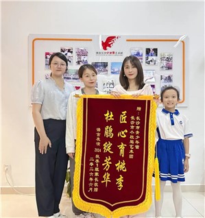 小杜鹃艺术团语言专业深耕美育守初心  