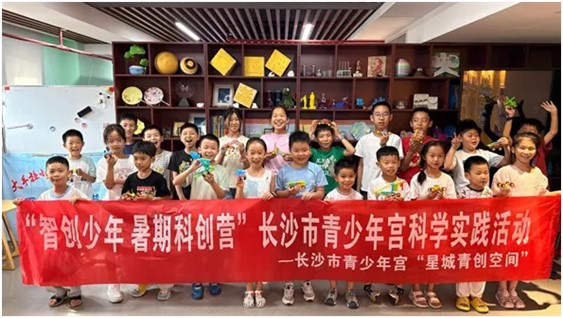 智创少年盛夏筑梦！长沙市青少年宫解锁少年科创趣玩法